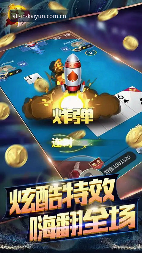 kaiyun全站app怎么样？对比传统体育平台与全能竞技游戏平台的五大差异