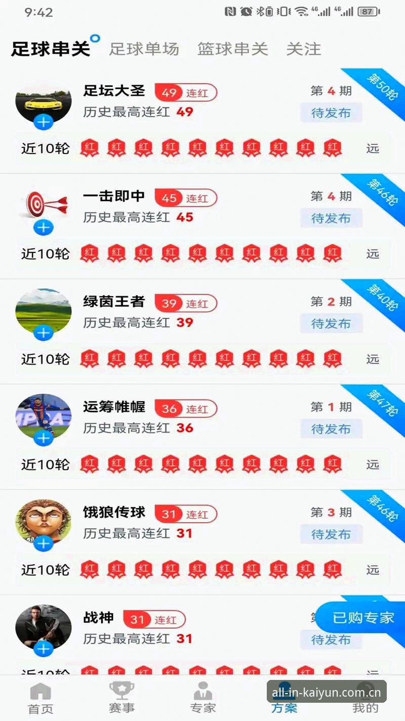 kaiyun体育平台下载安装教程：从入门到精通的全能竞技指南