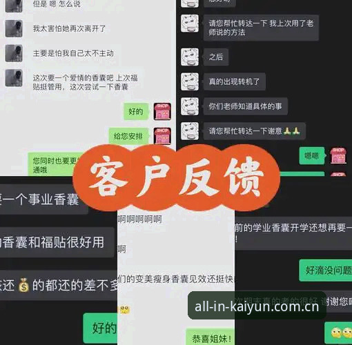 最新kaiyun安全吗 kaiyun体育平台安全性深度解析:用户反馈与数据真相