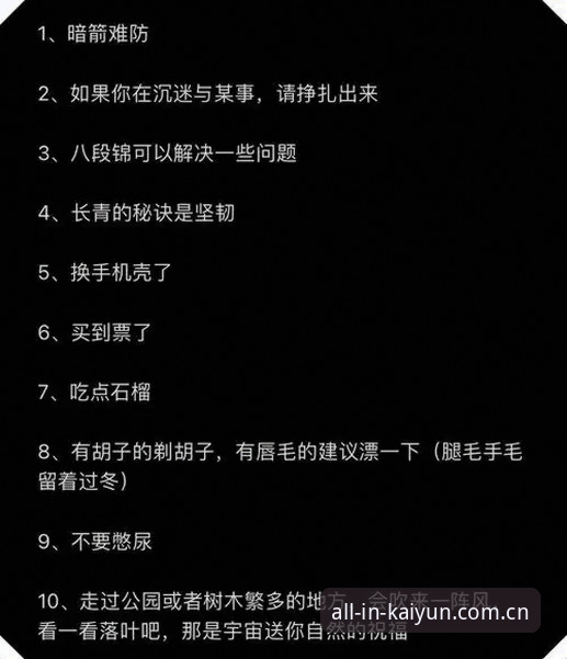 kaiyun平台下载 揭秘kaiyun平台下载背后的全能竞技新体验——真实用户实测深度报告